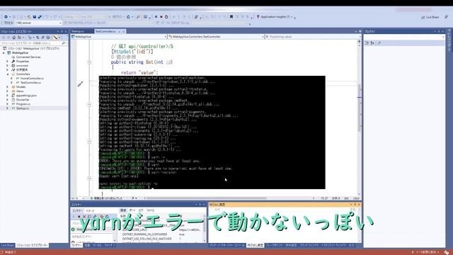 Vue.js C# .NET CoreでWebアプリ開発 wslのインストールとyarnのインストール その2 смотреть онлайн