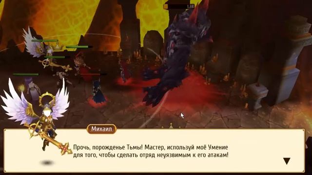 DreamLand Masters: Мастера Снов [ Как пропустить обучение ] смотреть онлайн