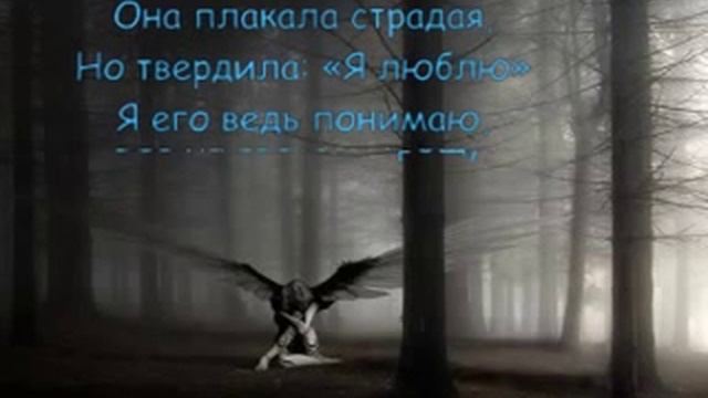 Сказка о Любви