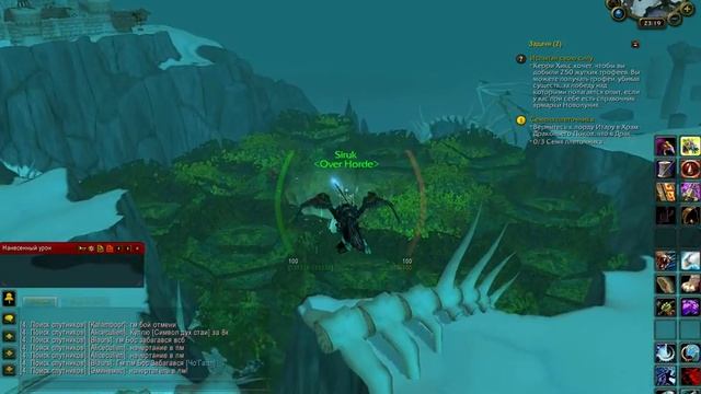 Как получить красного дракона в Wow Сервер WowMagic) СATACLYSM смотреть онлайн