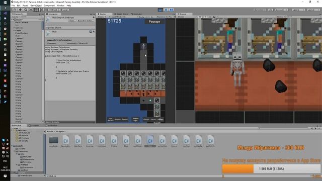 ДЕЛАЕМ ИГРУ ПО МОТИВАМ MineCraft смотреть онлайн
