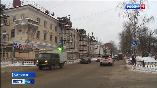 Капитальный ремонт домов в Республике Коми смотреть онлайн