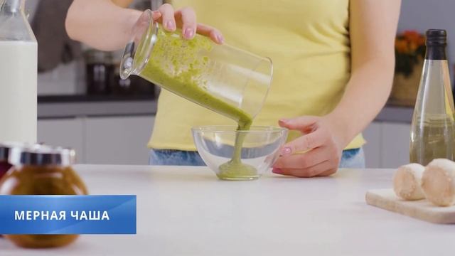 ZELMER Blender ZHB4652 VARIO смотреть онлайн