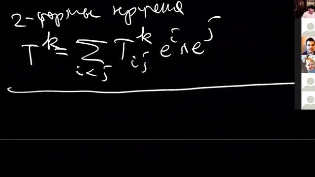 Дифференциальная геометрия, лекция 11, А.В.Пенской смотреть онлайн