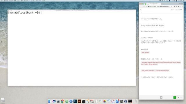 RubyonRails開発環境構築入門動画講座 セクション5レクチャー2 смотреть онлайн