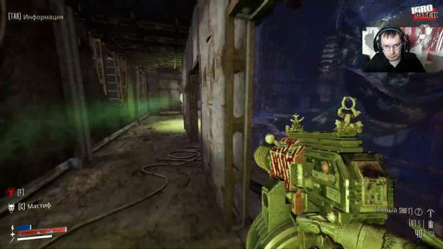 БОСС И ЕГО ПЁС- Necromunda Hired Gun#14 смотреть онлайн