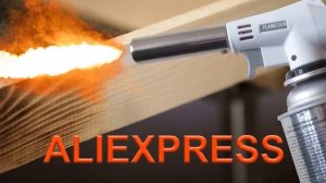 газовая горелка с пьезоподжигом купить на алиэкспресс