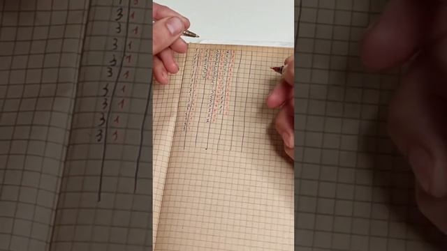 Нейробика- часть 3-я. пропись смотреть онлайн
