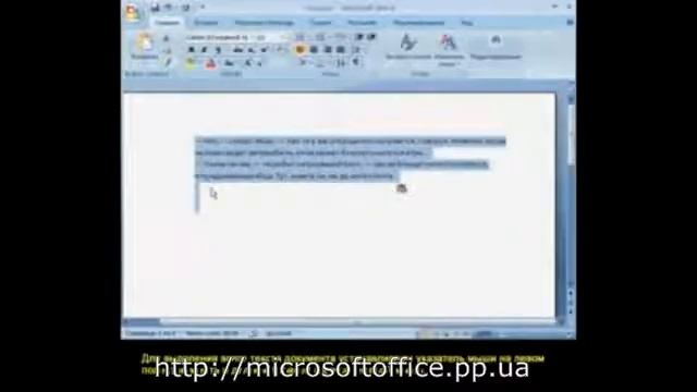 Ввод и редактирование текста смотреть онлайн