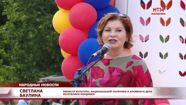 День района в Теньгушево смотреть онлайн