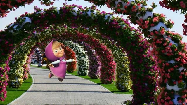 Masha in Miracle Garden Dubai ? ? ? смотреть онлайн