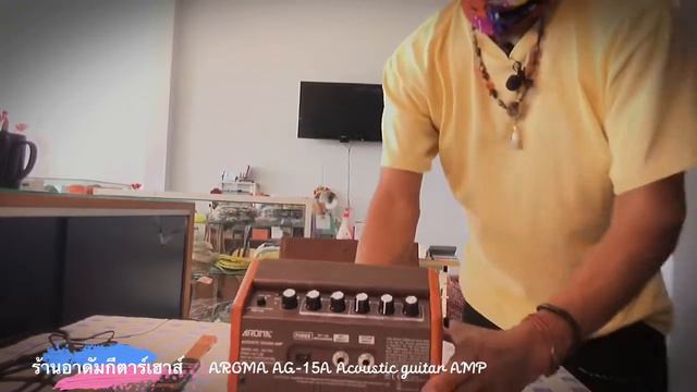 ตู้ Acoustic Guitar AROMA AG 15A