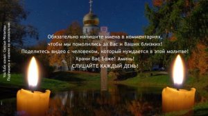 Сегодня ОСОБЕННЫЙ день! ПРОСИ ЗА СЫНА что хочешь! Все исполнится этой сильной мо.mp4