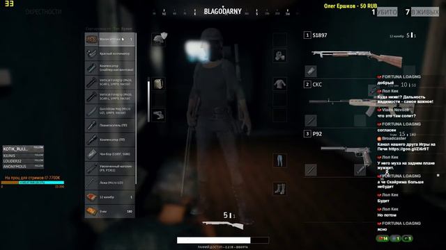 Здесь надо бы просто выжить... PLAYERUNKNOWN’S BATTLEGROUNDS смотреть онлайн