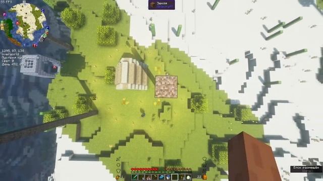 Flan Туториал ( Fabric LANd - приват территории) смотреть онлайн