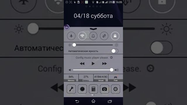 Control Center обзор!