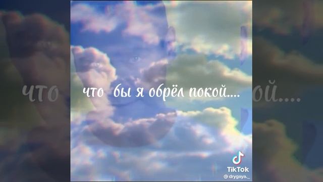 помним любим скорбим ???️?️ смотреть онлайн