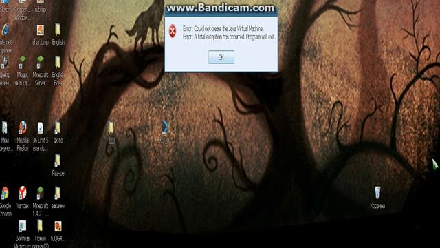проблема с java смотреть онлайн