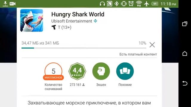 Hungry Shark World Как удалить и поставить Игру откуда столько денег и кристаллов смотреть онлайн
