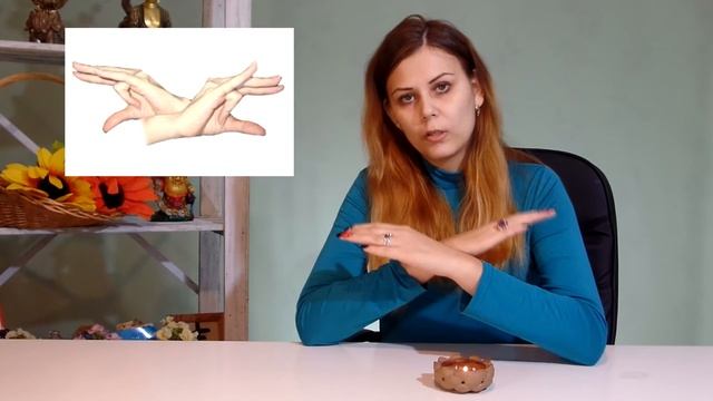 Мудра Нейтрализующая Деструктивные Программы смотреть онлайн