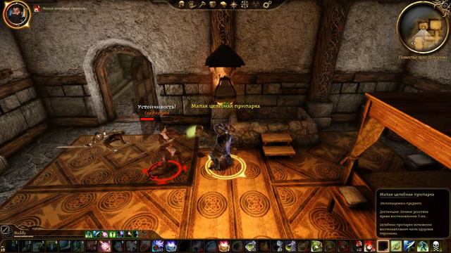 Dragon Age: Origins - Solo warrior # 15 Cauthrien (Nightmare) смотреть онлайн