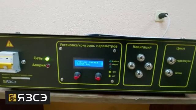 Источник технологического тока 100А 8В смотреть онлайн