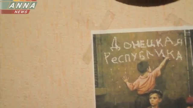 Донбасс. На линии огня». Фильм второй «Памяти воина «Волка». смотреть онлайн