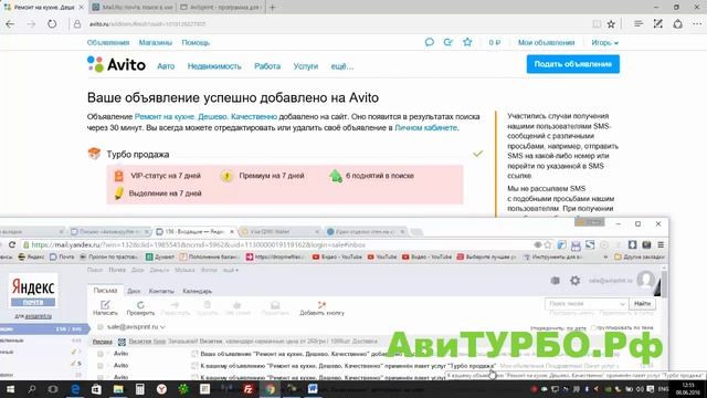Как заработать на услугах авито смотреть онлайн