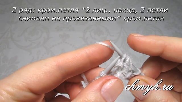 ▶️ Английская резинка 2х2 спицами. ДВУХСТОРОННИЙ узор спицами для ШАРФА, СНУДА с Larisa Chmyh №19 смотреть онлайн