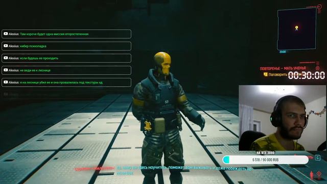 Cyberpunk 2077 - Пробуем поиграть , развлекаемся смотреть онлайн