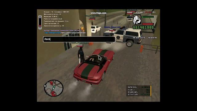 SWAT | NonRP,Ну что сделать какой лидер такие и сотрудники,,, смотреть онлайн