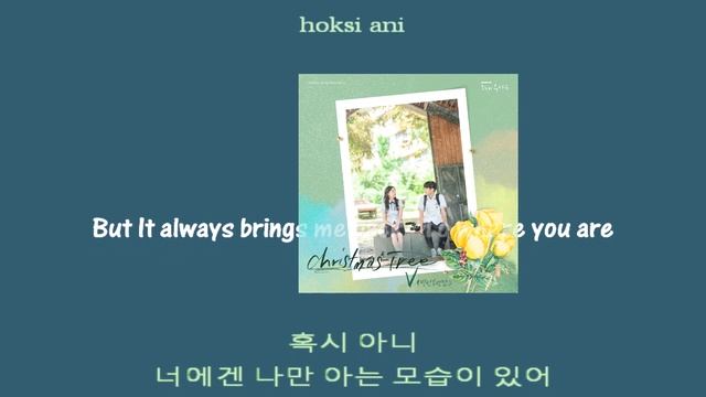 V Christmas Tree instrumental смотреть онлайн