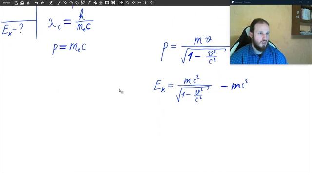 Когда дебройлевская длина волны частицы равна комптоновской смотреть онлайн