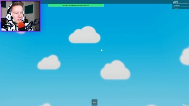 НОВАЯ КАРТА ДЛЯ ПОЗЗИ! | Roblox смотреть онлайн