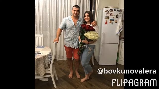 Любимый папа, с Днём Рождения!!!❤️ смотреть онлайн