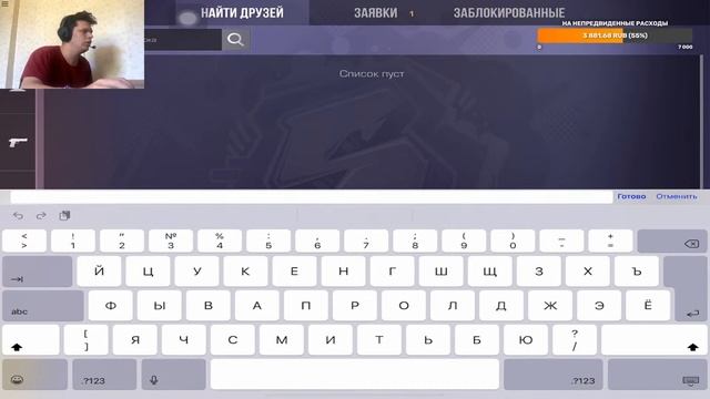 НА УЛИЦЕ СЛИШКОМ ЖАРКО, ЧТОБЫ ВЫХОДИТЬ. ПОЭТОМУ Я СТРИМЛЮ смотреть онлайн