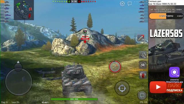 AMX 50 B ПОПЫТКА УДЕРЖАТЬ ТОП 1 РЕЗУЛЬТАТ смотреть онлайн