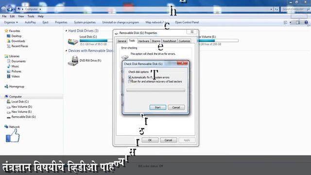 an unexpected error is keeping you from deleting the folder if you continue to receive this error смотреть онлайн