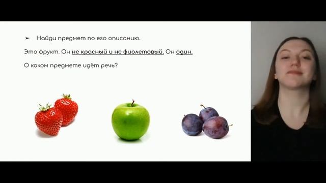 Развитие словесно-логического мышления смотреть онлайн