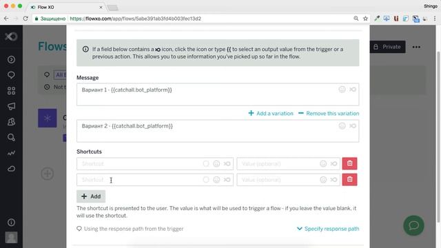 ➡ Как отправить сообщение в чат боте через flow xo смотреть онлайн