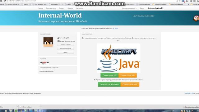 Как запустить наш лаунчер Inernal-World.ru? Ответ в видео смотреть онлайн