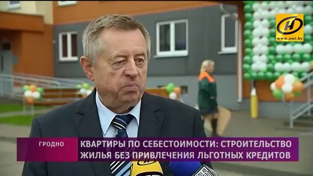 В Гродно построили первый дом по себестоимости смотреть онлайн