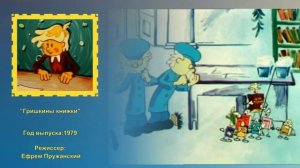 Правила обращения с книгой