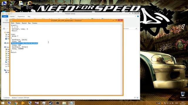 Гайд по Анти АФК.(AutoHotKey скрипт) смотреть онлайн