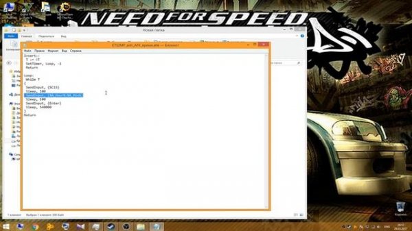 Гайд по Анти АФК.(AutoHotKey скрипт)