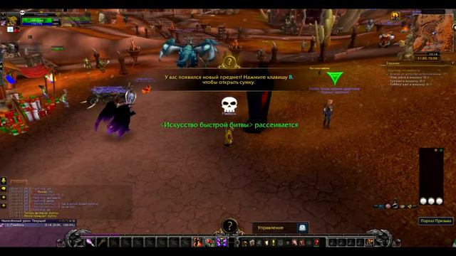 Путешествие маленького гоблина или гайд о том как гоблин 1лв попал в Оргримар [WoW 6.0.1] смотреть онлайн