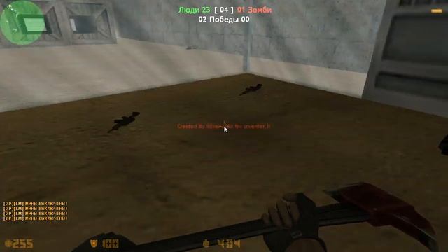 Как ставить лазеры в cs 1.6 Zombie Plague смотреть онлайн