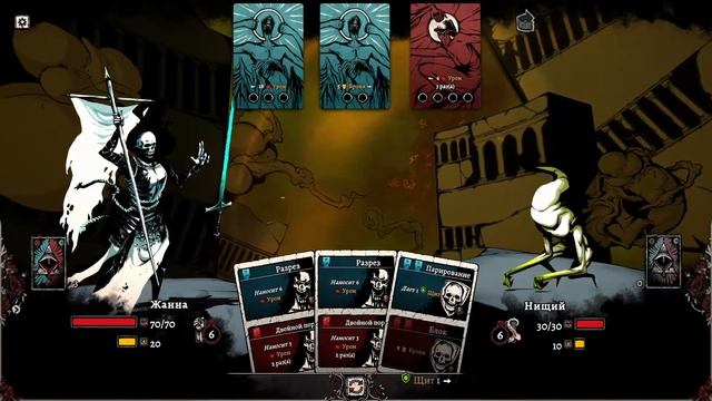 Nadir - A Grimdark Deck Builder - Знакомство с кругами ада смотреть онлайн