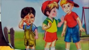 Что такое хорошо и что такое плохо ?