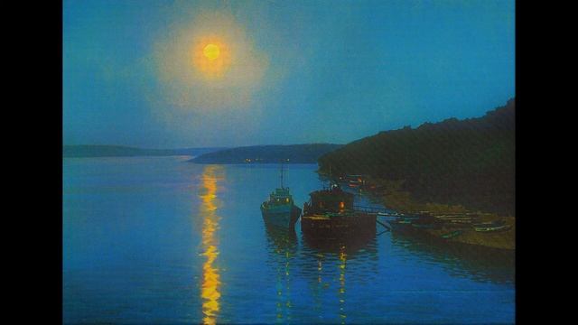 Лунный вечер на Волге (стихотворение В. Гаазова по картине П. Гречишкина) смотреть онлайн